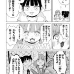 レス20番の画像1