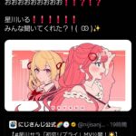 レス7番の画像1