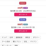 レス15番の画像1