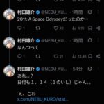 レス1番の画像3