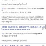 レス1番の画像3