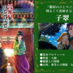 レス7番のリンク先のサムネイル画像