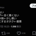 レス1番の画像3