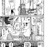 レス21番の画像1