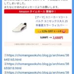 レス34番の画像1