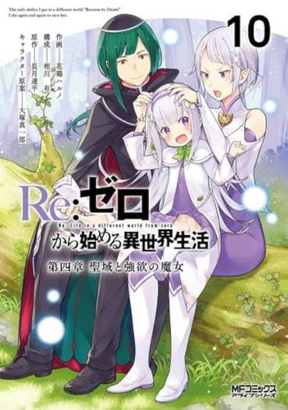 記事サムネイル