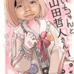 レス283番の画像1