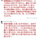 レス47番の画像1