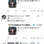 レス2番の画像1