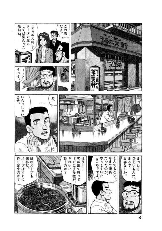 記事サムネイル