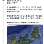 レス32番の画像1
