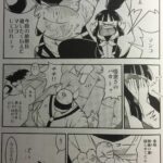 レス1番の画像2