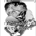 レス30番の画像1
