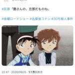 レス7番の画像1