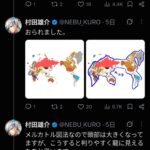 レス40番の画像4