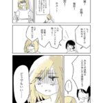 レス20番の画像3