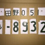 レス59番の画像4