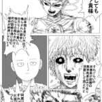 レス77番の画像3