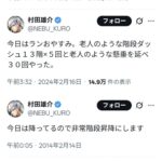 レス10番の画像1