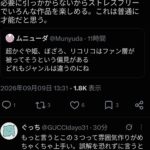 レス1番の画像3