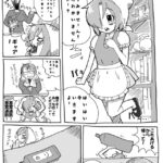 レス34番の画像1