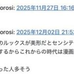 レス184番の画像1