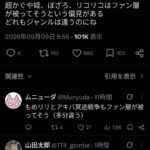 レス1番の画像1