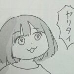 レス211番の画像1