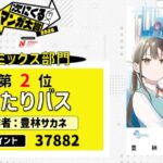 レス10番の画像1