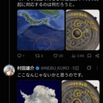 レス40番の画像3