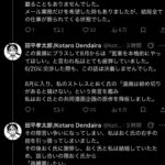 レス1番の画像4
