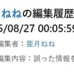 レス5番の画像1