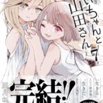 レス2番の画像1
