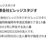 レス129番の画像4