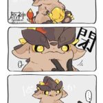 レス14番の画像1