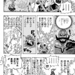 レス20番の画像1