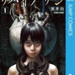 レス116番の画像1