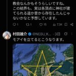 レス26番の画像13