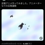 レス1番の画像1