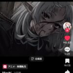 レス42番の画像1