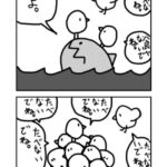 レス5番の画像1