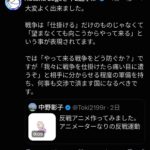 レス1番の画像4