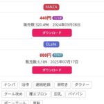 レス15番の画像2