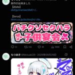 レス1番の画像1