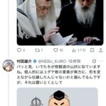 レス2番の画像3