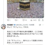 レス2番の画像7
