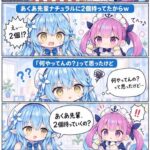 レス57番の画像2