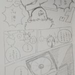 レス51番の画像1