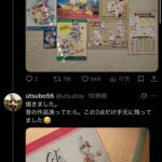 レス1番の画像2