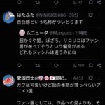レス1番の画像6